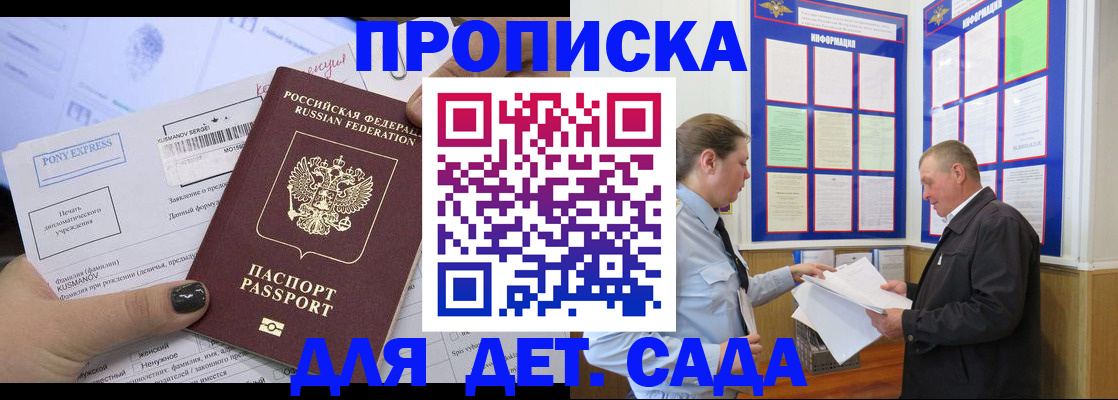 временная регистрация госуслуги в Суровикино